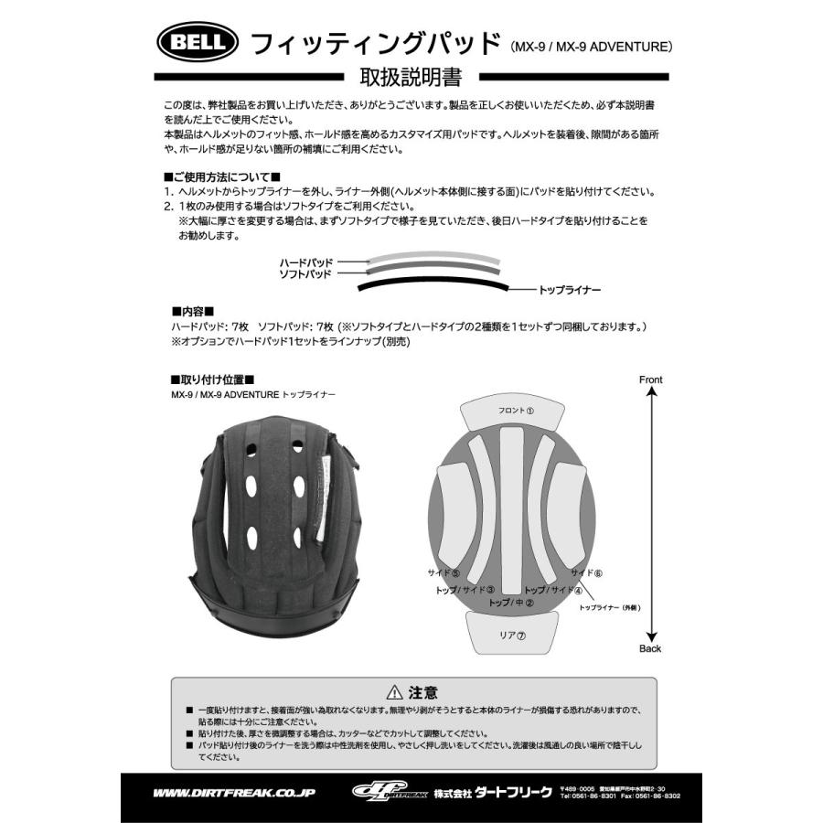 20％OFF】BELL MX-9ヘルメット MIPS ソリッド/マットブラック M(57-58
