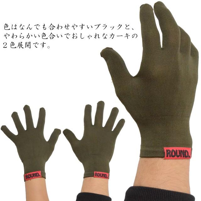インナー グローブ 手袋 スノーボード スノボ スキー 自衛隊用 バイク 冬 黒 温 カーキ ぴったり フィット 薄手 小物 アクセサリー メンズ レディース Round 18ig Round Snowboard Gear Yahoo 店 通販 Yahoo ショッピング
