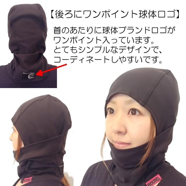 バラクラバ フェイスマスク フードウォーマー 裏起毛 薄手