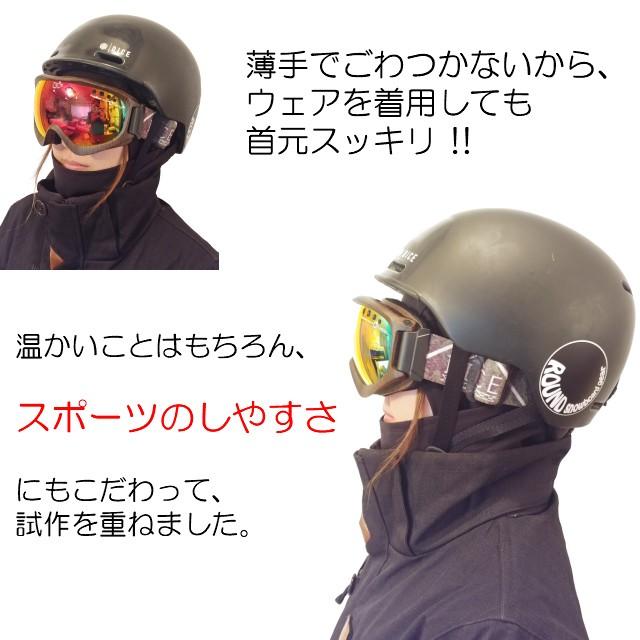 バラクラバ フェイスマスク フードウォーマー 裏起毛 薄手 スノーボード スノボ 黒 ブラック 温 フィット ヘルメット スキー 防寒 メンズ レディース Round 19br Round Snowboard Gear Yahoo 店 通販 Yahoo ショッピング