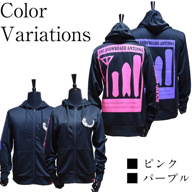 パーカー ジャージ 薄手 ドライ(黒 ピンク 紫) スノーボード 吸水