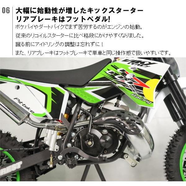 最速50ccポケットバイク ダートバイクモトクロス倒立モデル グリーン Cr Db03 Cr Db03 Green Rsbox 通販 Yahoo ショッピング
