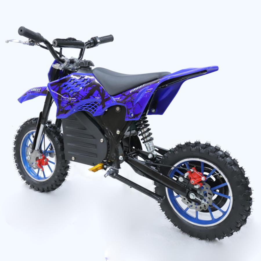 350w搭載電動ポケバイ 速度コントローラー付き モトクロスモデル ダートバイクタイプポケットバイク ブルー Cr Dbe03 ミニバイクキャンプ場でのご使用も Cr Dbe03 Blue Rsbox 通販 Yahoo ショッピング