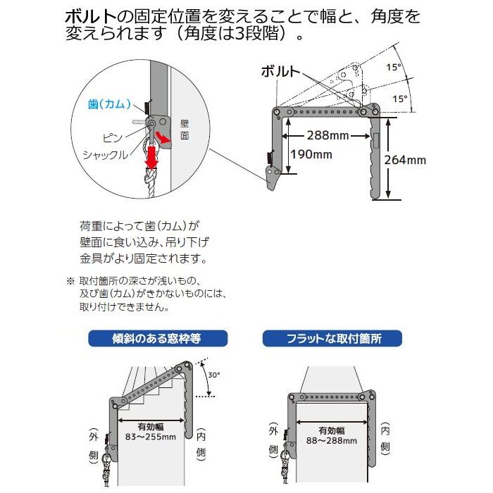 蛍光避難はしご APC-5型 1個 窓枠用 対応階：2階 SANKO（サンコー） TITAN（タイタン） 避難はしごの画像