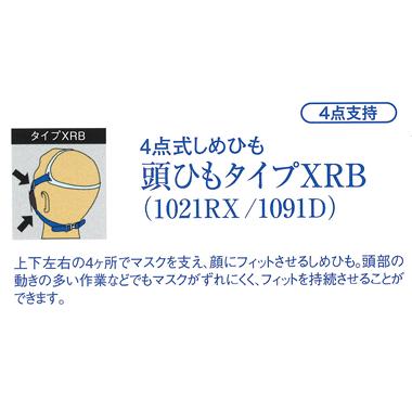 直接式小型防毒マスク サカヰ式 RR-7_05型 1個 面体のみ 吸収缶 直接式小型防毒マスク サカヰ式 RR-7_05型 1個 面体のみ 吸収缶