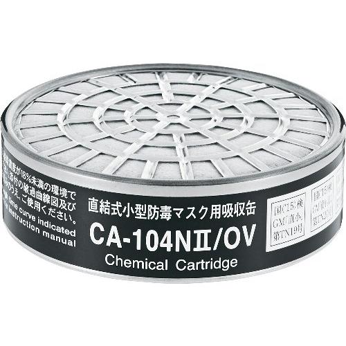 重松 CA-104NII OV GM185C、GM166、GM165、GM80S、GM80SF、GM76DS