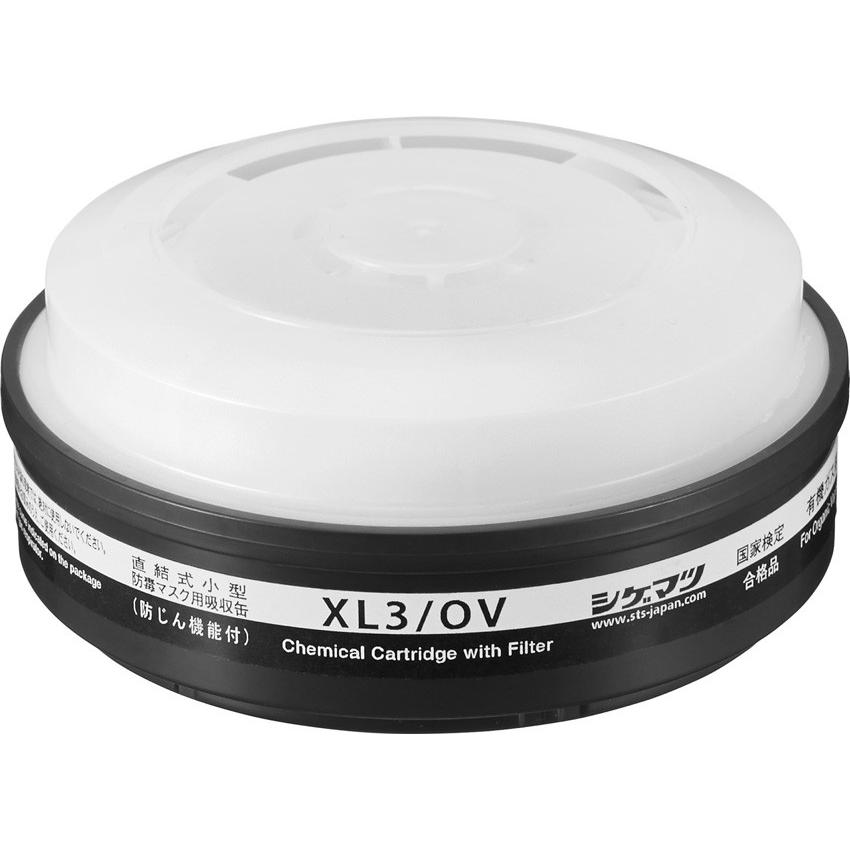 吸収缶 XL3/OV 防じん機能付有機ガス用（#01361） 1個 重松製作所