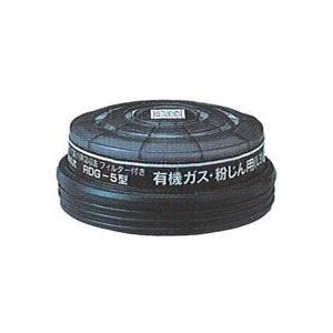 新品未使用 興研 防毒マスク 1721HG 吸収缶 RDG-5型 2個付き 1721HG-