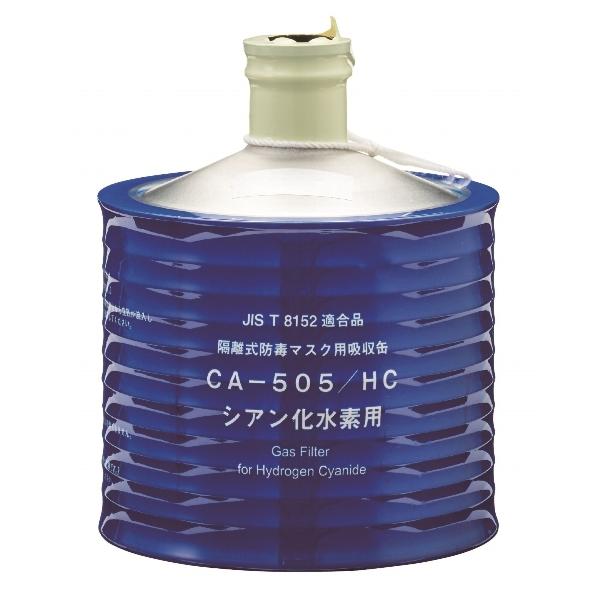 KOKEN HISCOPE TYPE5 V型 防塵防毒マスク Amazon.co.jp: 興研 直結式