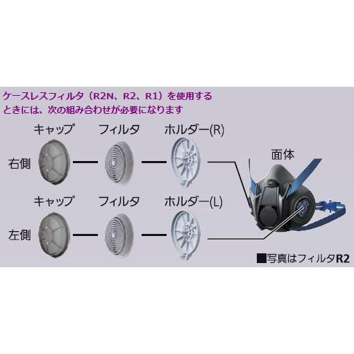 防じん(防塵)防毒兼用マスク TW02 1個 面体のみ 重松製作所 防じん区分
