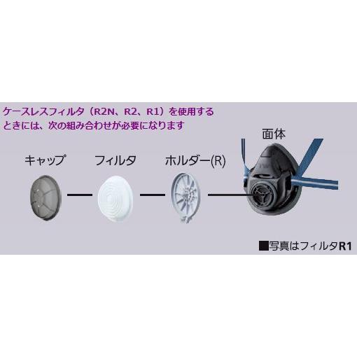 防じん(防塵)防毒兼用マスク TW01 WH（白磁色） 1個 面体のみ フィルタ
