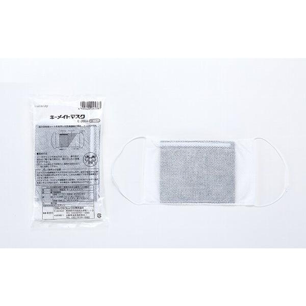 在庫限り）キーメイトマスク E-200A 1ケース（1袋5枚入×40） 業務用