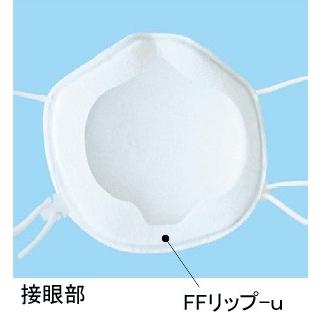 感染しないためのマスク ハイラックNeo KIDS かからんぞ 排気弁付き 1ケース(5枚入×40) 興研 子どもを守るフィットクオリティー PM2.5 感染症対策にの画像