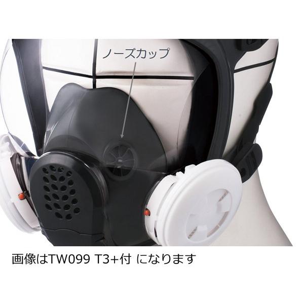 マスク交換部品 ノーズカップ用吸気弁 #50101 小傘型弁（マスク面体等