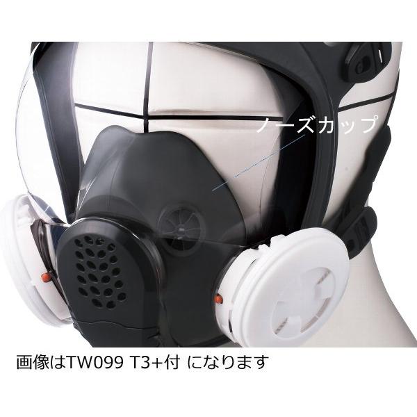 マスク交換部品 ノーズカップ用吸気弁 #50122 1袋5枚入 重松 マスク交換部品 ノーズカップ用吸気弁 #50122 1袋5枚入 重松