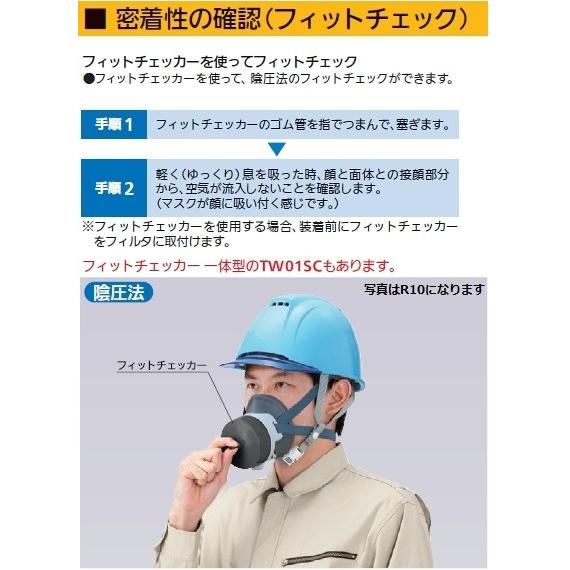 取替え式防じん(防塵)マスク DR80SL2W 1個 重松製作所 防じん区分RL2