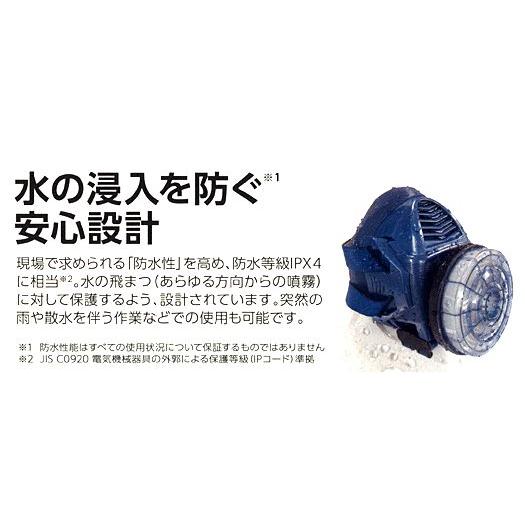 KOKEN 電動ファン付き呼吸用保護具 BL-321H-02 BL-321H-02 電動ファン付呼吸用保護具 サカヰ式 BL-321H-02 1個