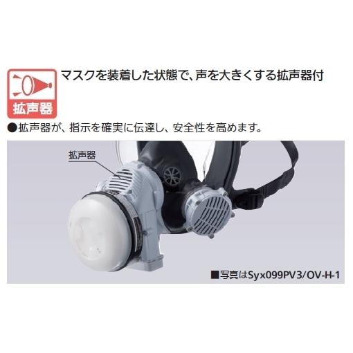 重松 電動ファン付き呼吸用保護具 Sy185V3-H 指定防護係数1000 石綿