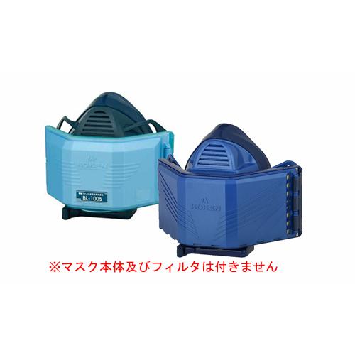 KOKEN 防塵マスク BL-7005 青色 フィルター付き マスク交換部品 頭ひも