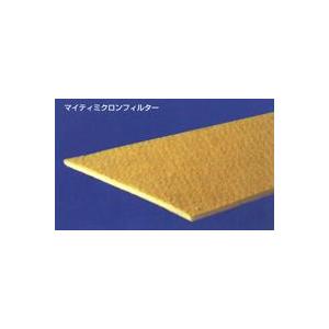 【新品・未使用】興研 BL-1005 フィルター Amazon | 興研 マイティミクロンフィルタ BL-1005用 384941