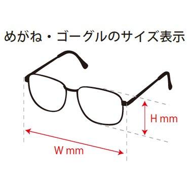 遮光めがね　RM-17 遮光仕様　IR2、IR3　ANSI規格品　紫外線・赤外線カット　作業　花粉症対策等　弾性力のあるフレ ームで顔にフィットしやすいです｜rsk-riken｜04