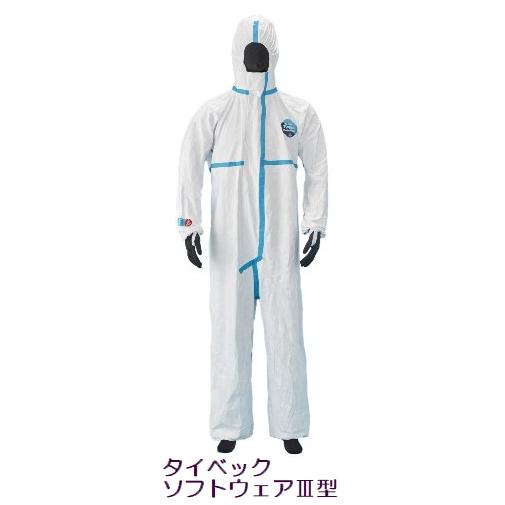 石綿（アスベスト）除去作業 レベル1〜3 その他の作業全般 呼吸用保護