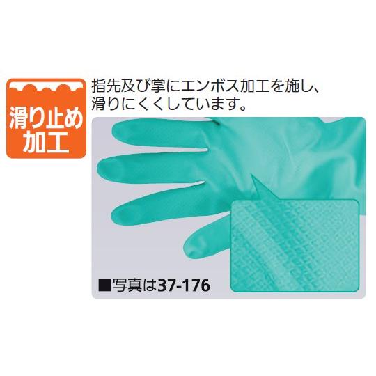 化学防護手袋 37-176 1双 S〜XLサイズ 重松製作所 アンセル製 JIS