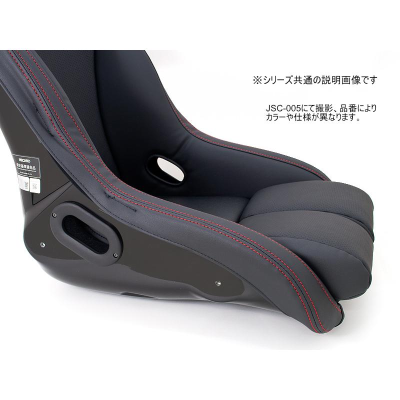 JADE スタイリッシュシートカバー RECARO RS-GEモデル用（ブラック×レッドステッチ×レッドライン JSC-006）1脚分｜rsk01｜09