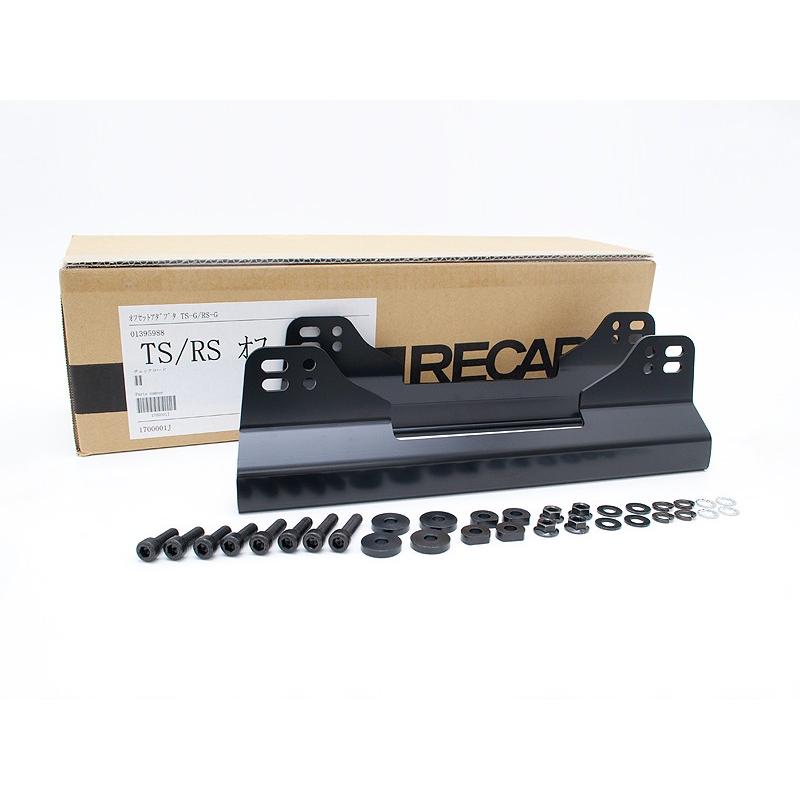 RECARO レカロ TSG・RSG専用 オフセットサイドアダプター（1700001J