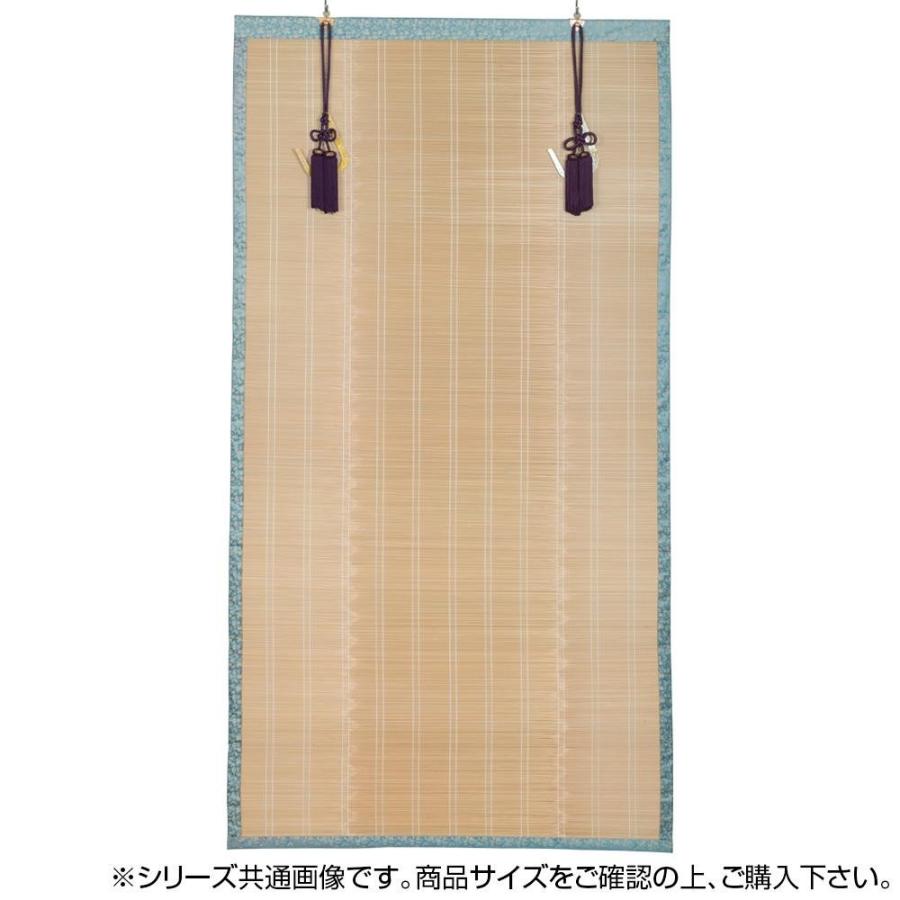 数量は多 お座敷八女すだれ 九四サイズ 約65 172cm Suy 代引不可 Www Simon Page Com