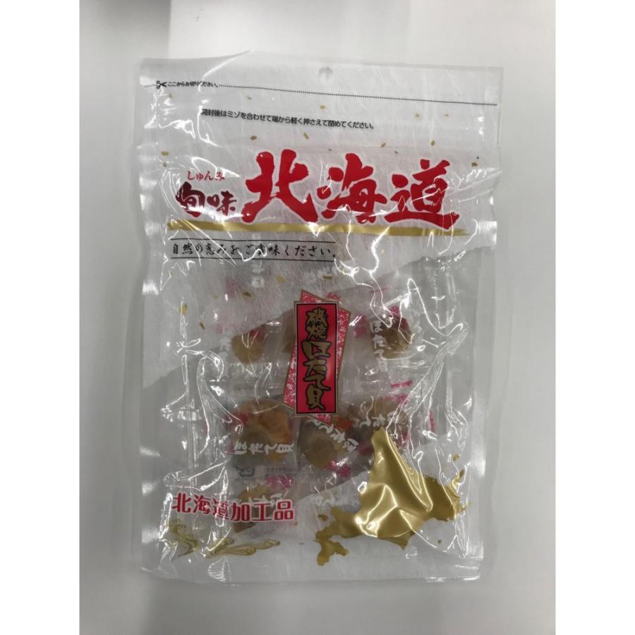 値引きする 磯焼帆立貝ピロ 75g 40袋 C 9 Ab Rsks 通販 Yahoo ショッピング 代引不可 Www Kmhsystems Com