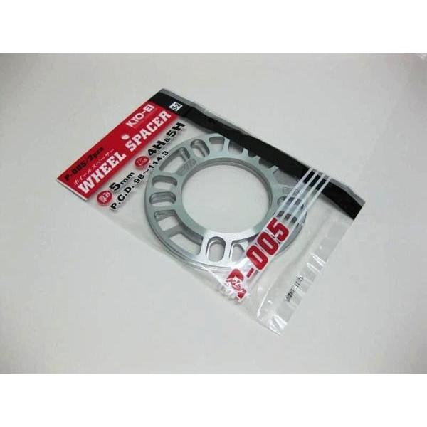 協永産業 KYO−EI アルミホイールスペーサー 4穴 5穴共通 PCD 98 100 114.3共通 厚み5mm 2枚入り ネコポス送料込み 大量入荷 協永産業 KYO−EI アルミホイールスペーサー 4穴 5穴共通 PCD 98 100 114.3共通 厚み5mm 2枚入り ネコポス送料込み 大量入荷