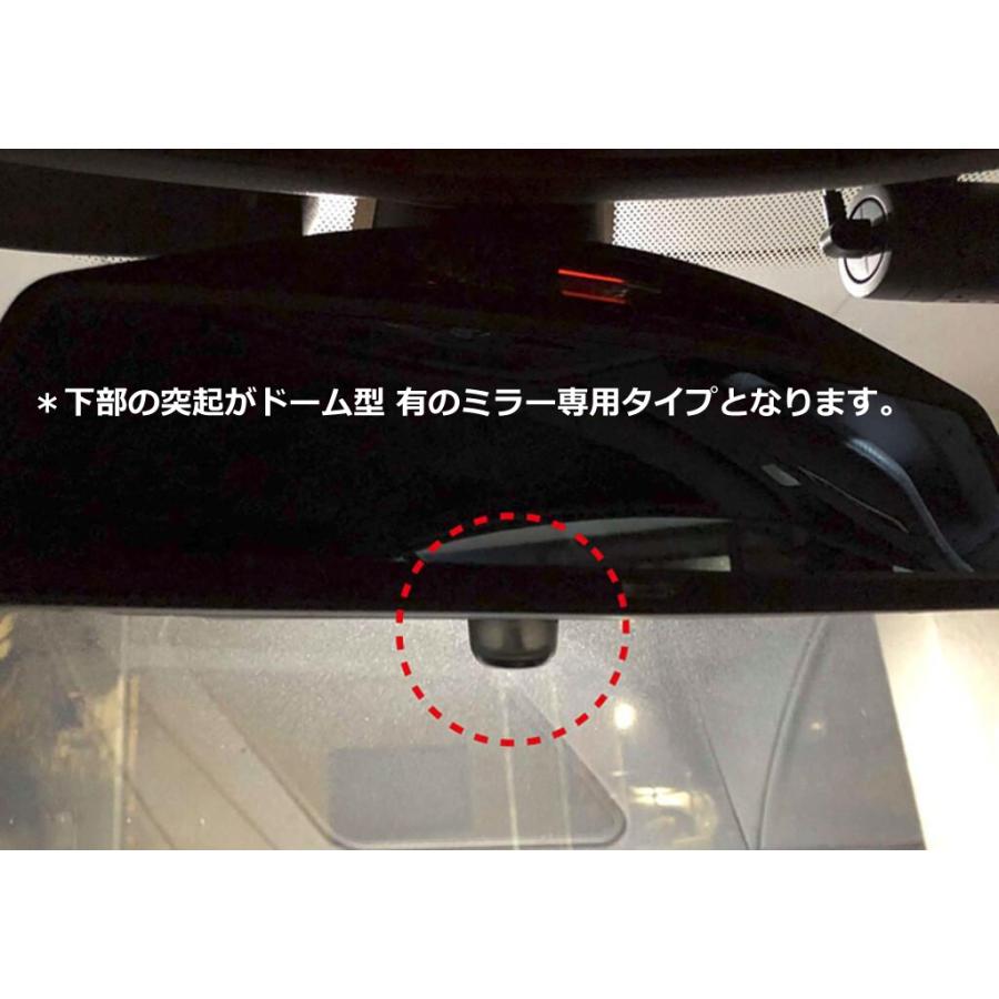 Studie スタディ BMW 一体式 スーパーワイドアングルリアビューミラー 