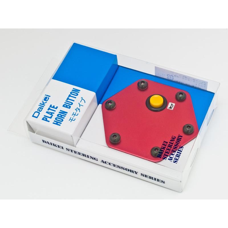Daikei ステアリング レッドプレート ホーンボタン赤or黄 送料