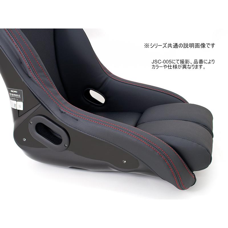JADE スタイリッシュシートカバー RECARO RS-GEモデル用