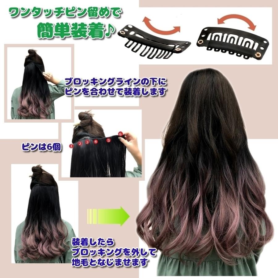 6個ウィッグクリップ エクステ  ヘアクリップ　ワンタッチ ヘアピン