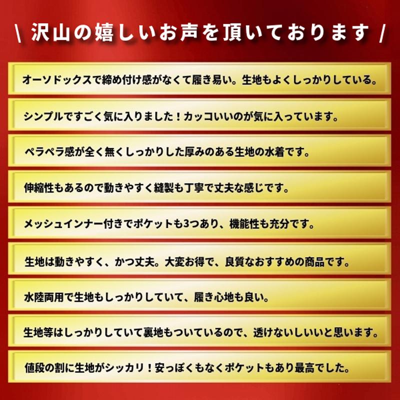 40,700円新品タグ付き【ダンヒル】インナーメッシュ付き 海パン 水着 M 楽天市場】水着 メンズ メッシュインナーの通販