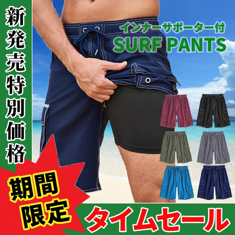 水着 メンズ サーフパンツ 4WAYストレッチ仕様 インナー付 水着 メンズ サーフパンツ 4WAYストレッチ仕様 インナー付