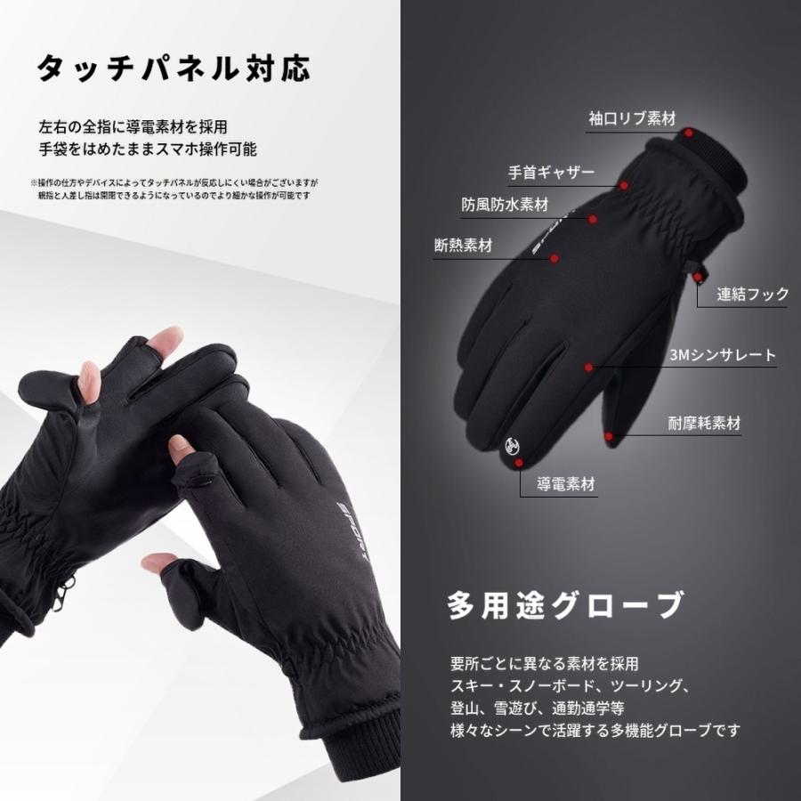 スキーグローブ 指穴 2本指出し 2倍保温3Mシンサレート スキー