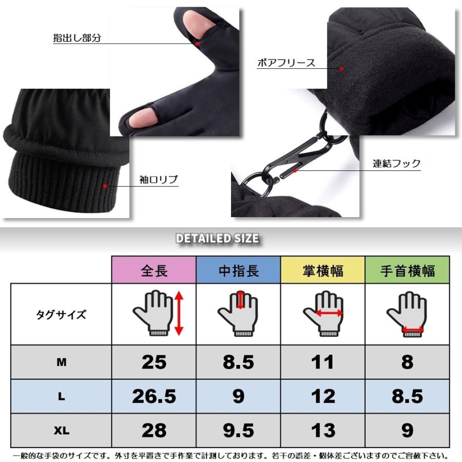 スキーグローブ 指穴 2本指出し 2倍保温3Mシンサレート スキー手袋