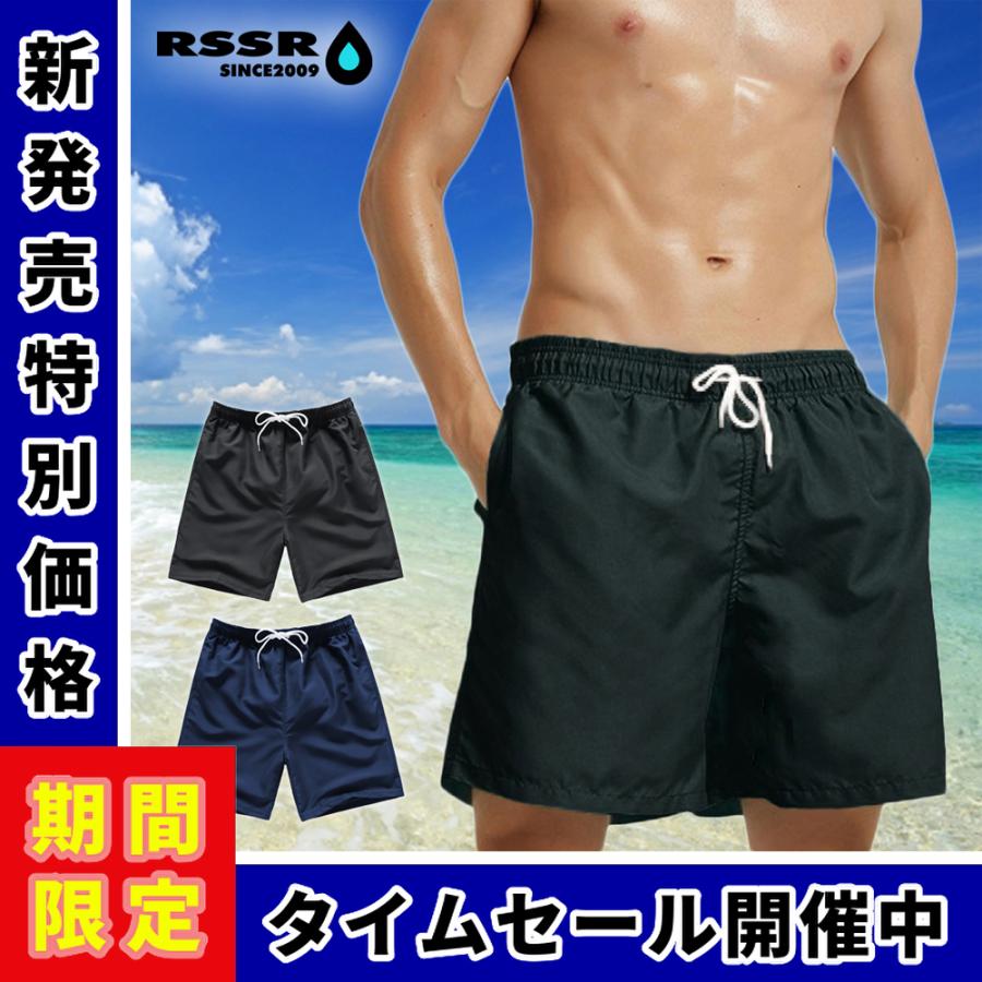 水着 メンズ 超シンプル サーフパンツ インナー付 海水パンツ 海 水着 メンズ 超シンプル サーフパンツ インナー付 海水パンツ 海