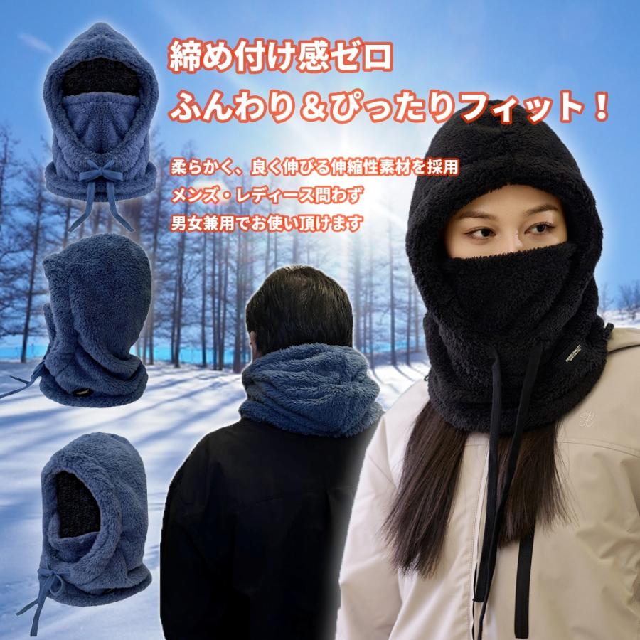 フードウォーマー バラクラバ ふわふわ モコモコ ネックウォーマー
