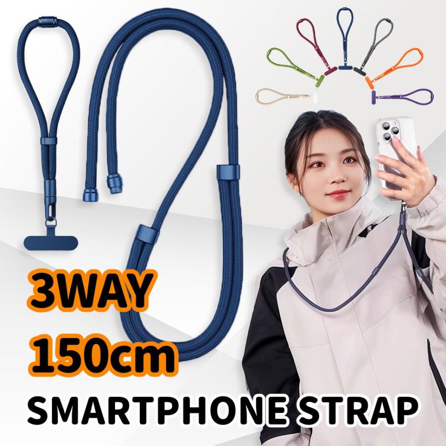 3WAY スマホストラップ 1本3役 手首/首掛け/斜め掛け ショルダー