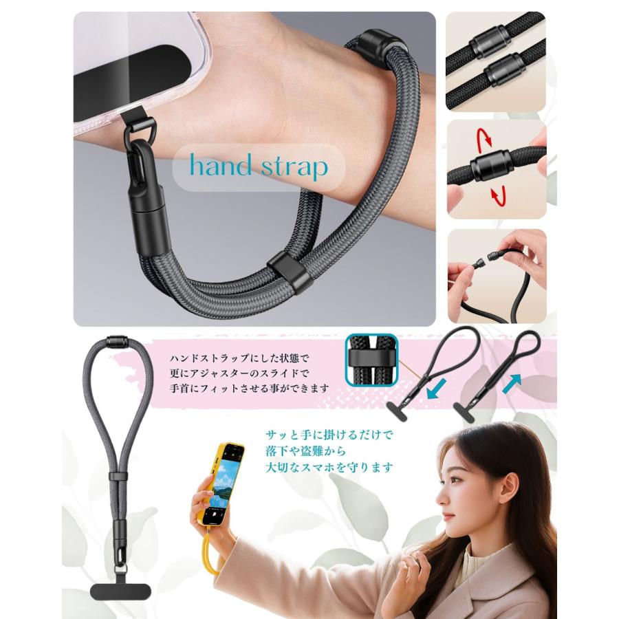 3WAY スマホストラップ 1本3役 手首/首掛け/斜め掛け ショルダー