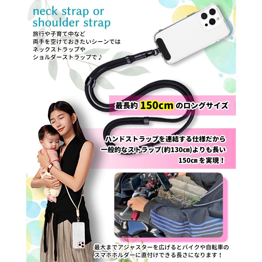 3WAY スマホストラップ 1本3役 手首/首掛け/斜め掛け ショルダー