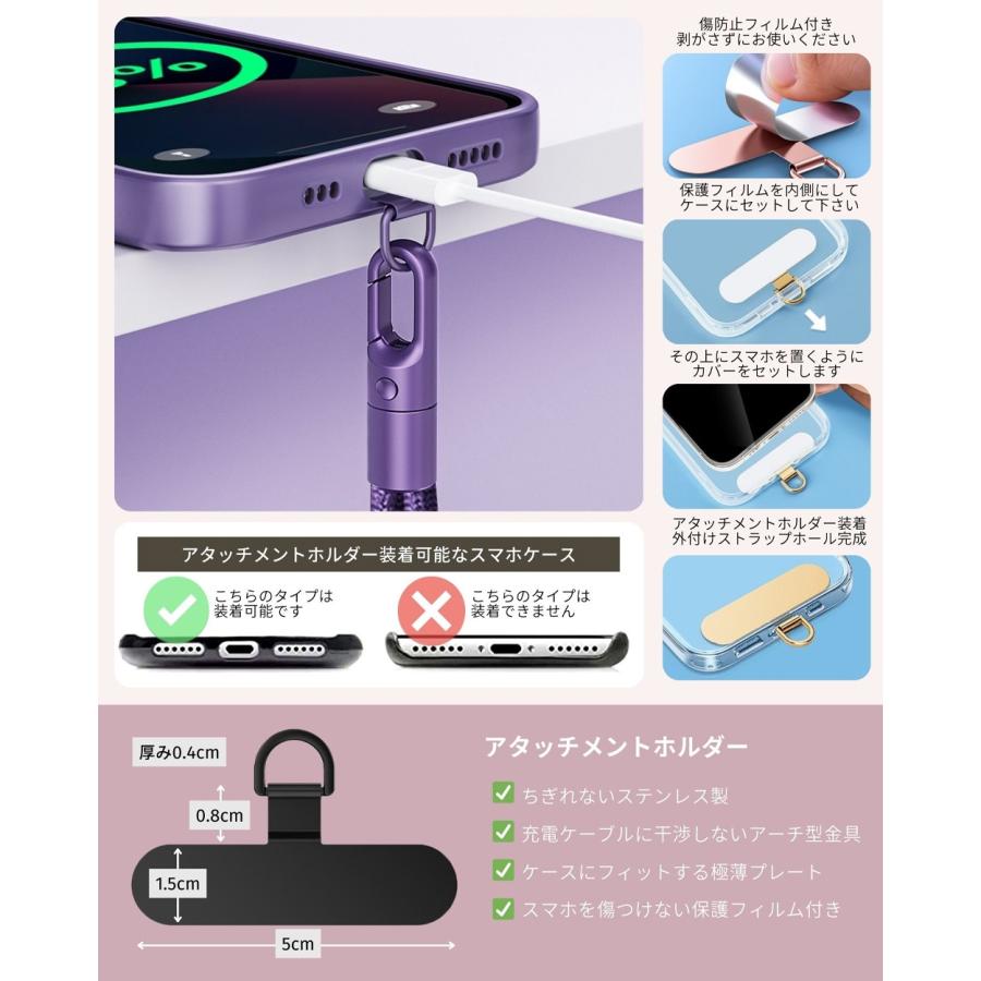 3WAY スマホストラップ 1本3役 手首/首掛け/斜め掛け ショルダー