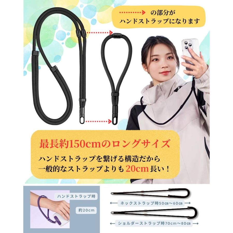 3WAY スマホストラップ 1本3役 手首/首掛け/斜め掛け ショルダー