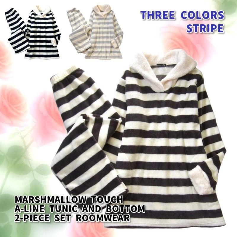 Rw ボーダー もこもこ ルームウェア Aライン チュニックタイプ 上下セット レディース パジャマ 部屋着 モコモコ ふわふわ マシュマロ 送料無料 Rw アールスカイ 通販 Yahoo ショッピング