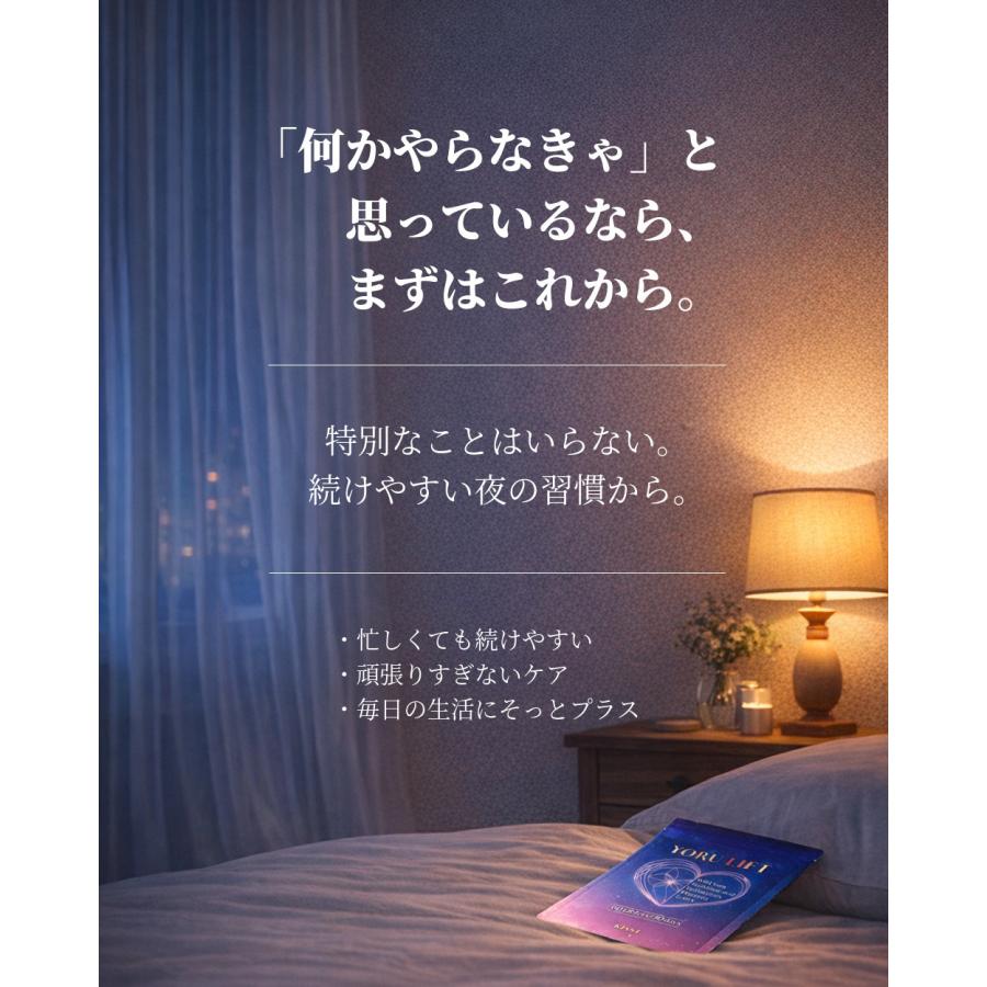 30代後半からの美容サプリ イソフラボン 900mg × ワイルドヤム 1800mg ぷるふわ ハリ 美バスト ゆらぎ 年齢サプリ 管理栄養士監修 YORULIFT 国内GMP製造 60粒 |  | 03