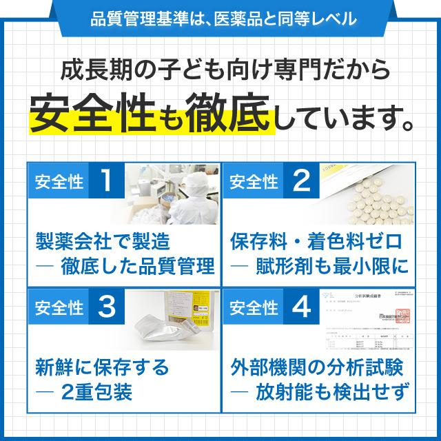 わんぱくダッシュ 激しいスポーツや部活をする成長期10代の子どもにおすすめ 必須アミノ酸(BCAA)・カルシウム・マグネシウムなどを最適配合 6袋セット約6ヶ月分 カルシウム